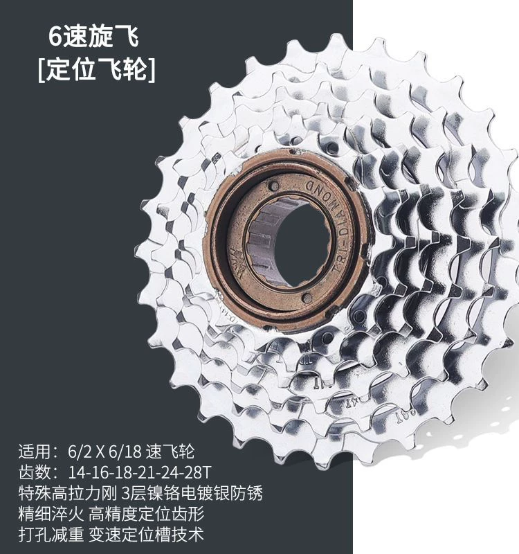 Bộ chuyển tốc độ xe đạp Merida đa năng 678/9/21/24/27 tốc độ, dành cho xe đạp đường trường và leo núi