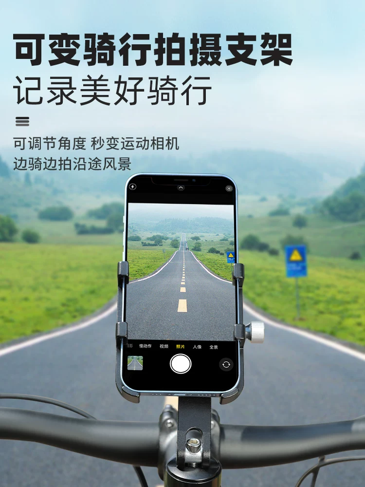 Giá đỡ điện thoại bằng hợp kim nhôm cho xe đạp, giá đỡ cố định chống sốc cho tay lái xe đạp leo núi và xe đạp đường trường, thiết bị giá đỡ định vị chuyên dụng.