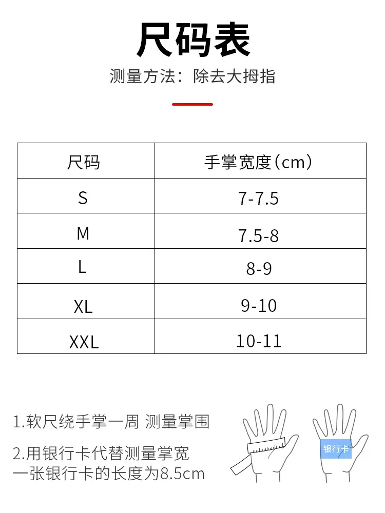 Găng tay ngắn bằng silicon dành cho nam và nữ trong mùa xuân và mùa hè, găng tay đi xe đạp leo núi chống sốc và thoáng khí, thiết bị đạp xe đường trường nửa ngón tay