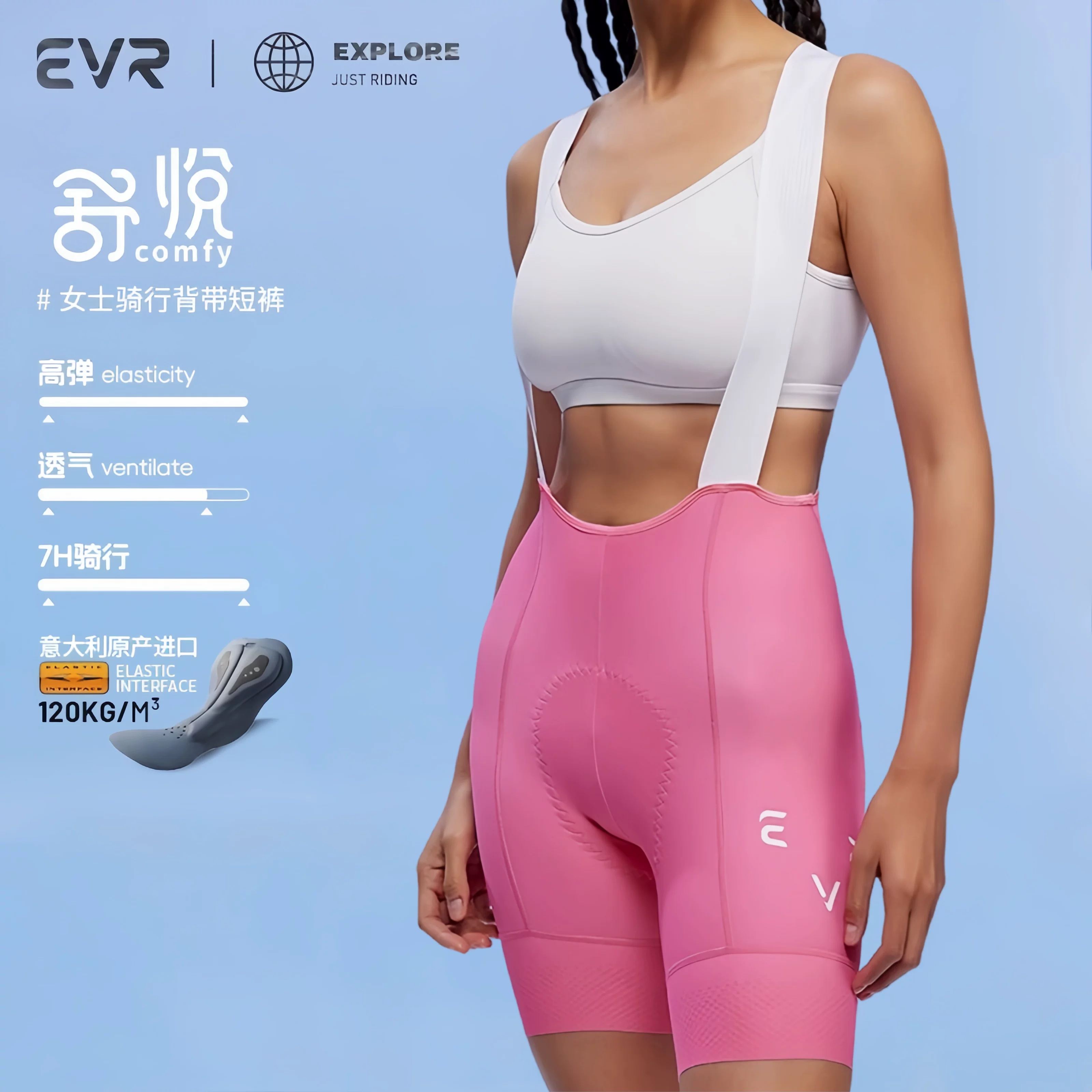 Quần short đi xe đạp mũi tên đôi mới của EVR dành cho nữ, quần short thoáng khí nhanh khô mùa xuân và mùa hè, quần short có dây đeo dành cho xe đạp leo núi và đường trường