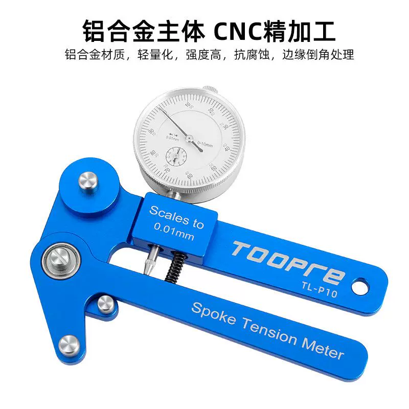 Máy đo độ căng nan hoa xe đạp TOOPRE, dụng cụ chỉnh vành, bộ dụng cụ cơ khí đa chức năng, thiết bị đo chỉnh vành