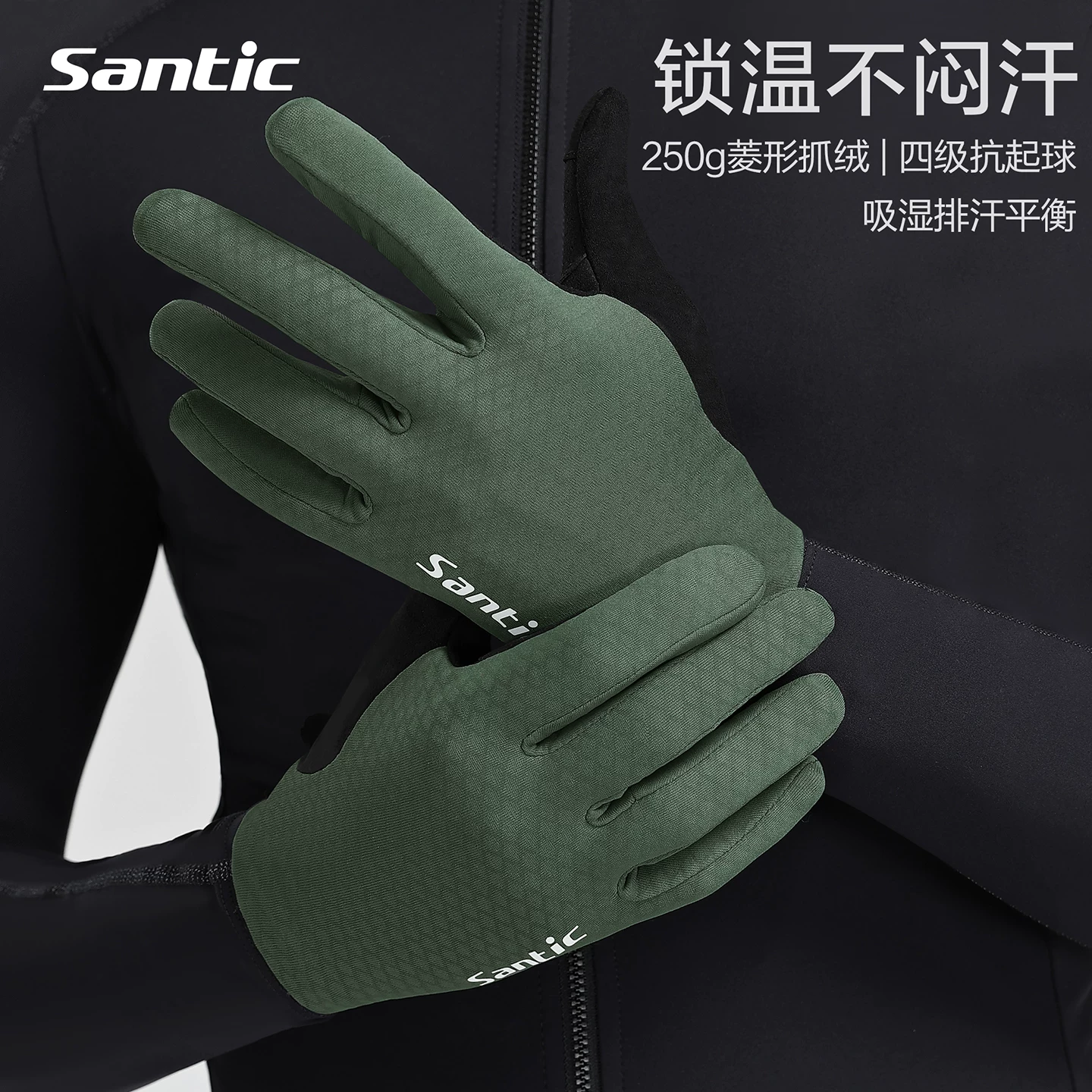 Găng tay đi xe đạp Santic dành cho xe đạp đường trường và xe đạp leo núi, găng tay dài ngón nhẹ, ấm áp dành cho nam và nữ.