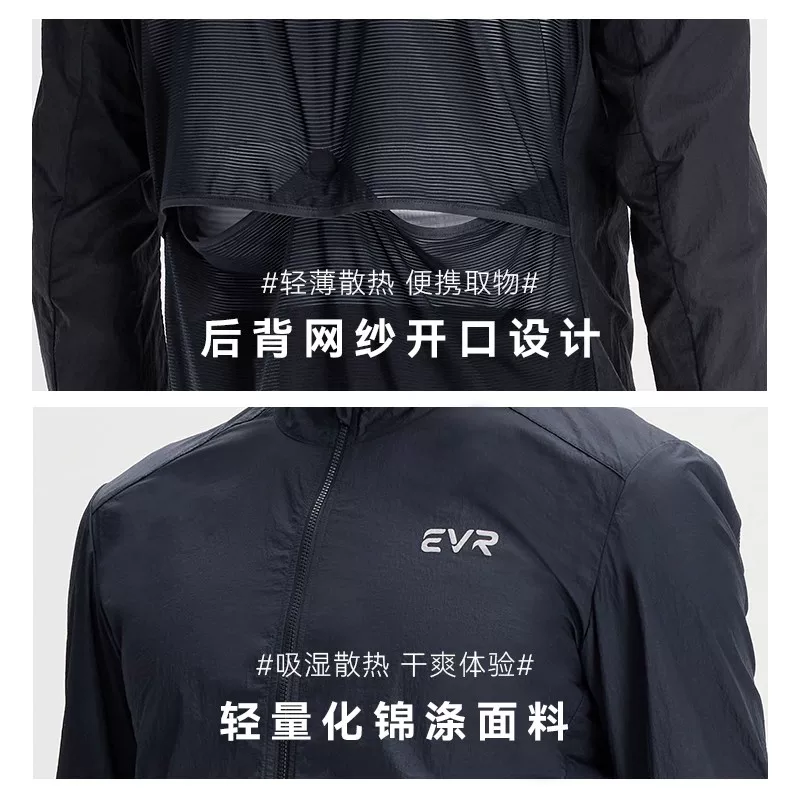 Áo khoác gió nam đi xe đạp mùa xuân và mùa thu EVR chống gió và chống thấm nước áo khoác đi xe đạp đường trường thoáng khí áo dài tay