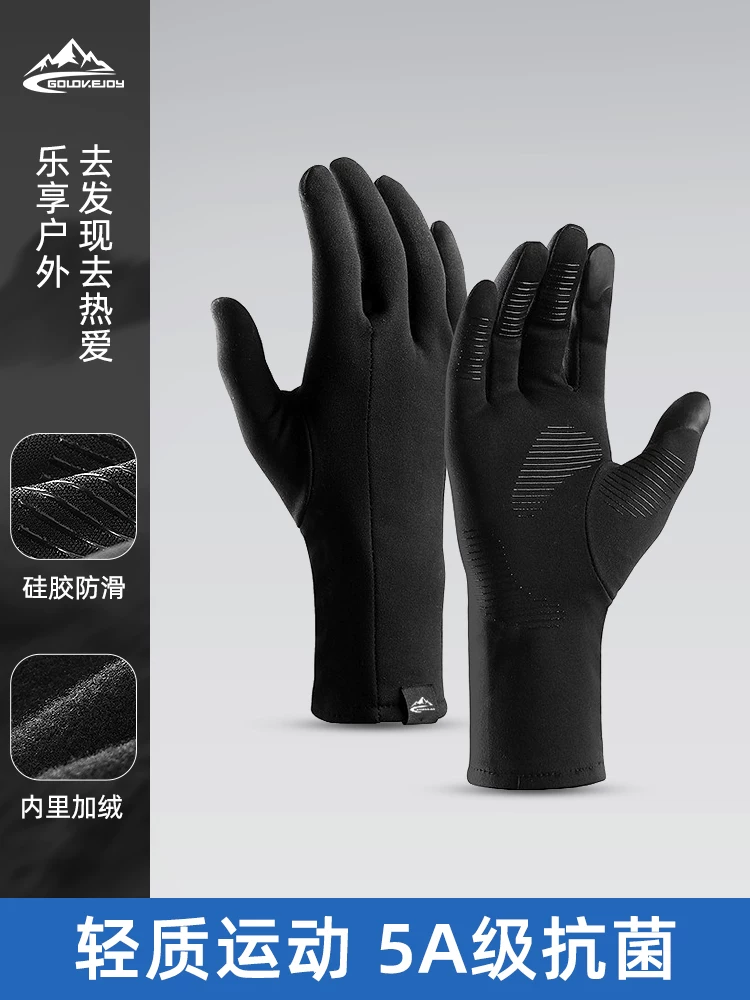 Găng tay mùa đông dành cho nam và nữ, thích hợp cho thể thao, chạy bộ, đạp xe, xe điện, chống gió, chống trượt, kiểu dáng nam, ấm áp, dành cho đi xe đạp và trượt tuyết, có lớp lót bên trong.