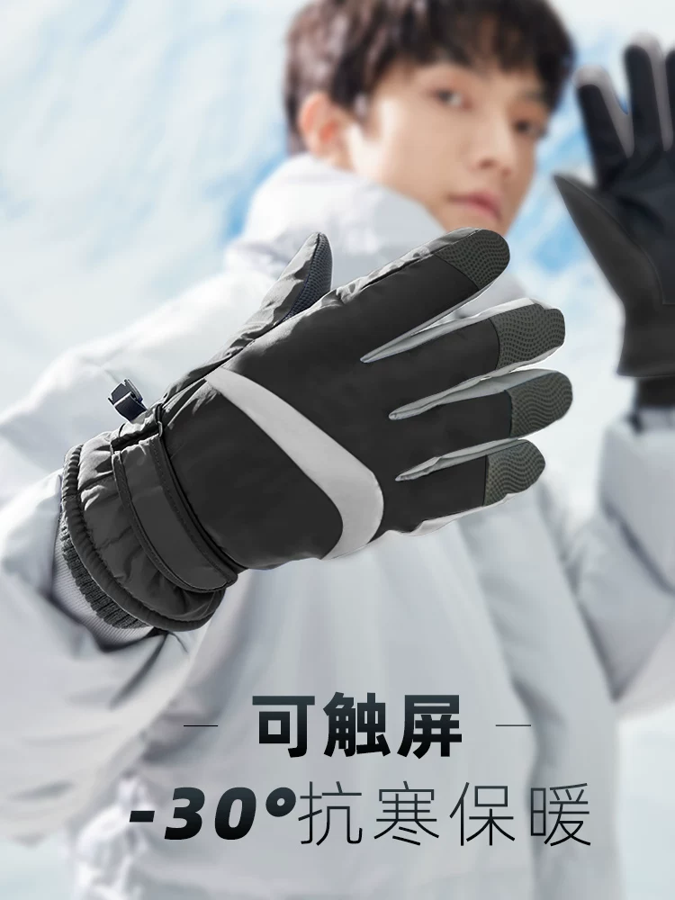Găng tay trượt tuyết nam dành cho đi xe đạp mùa đông, chống lạnh và chống sương giá, lót lông cừu dày, găng tay cotton màn hình cảm ứng xe điện ấm áp dành cho nữ trong mùa đông.