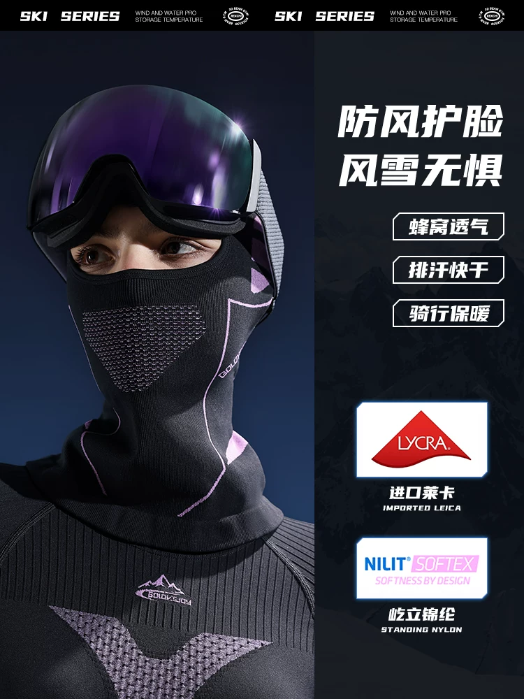 Lớp lót mũ bảo hiểm xe máy, mũ trùm đầu trượt tuyết cho nam và nữ, mặt nạ bảo vệ mặt, chống gió, chống gió, ấm áp, nhanh khô và nén khi đi xe đạp