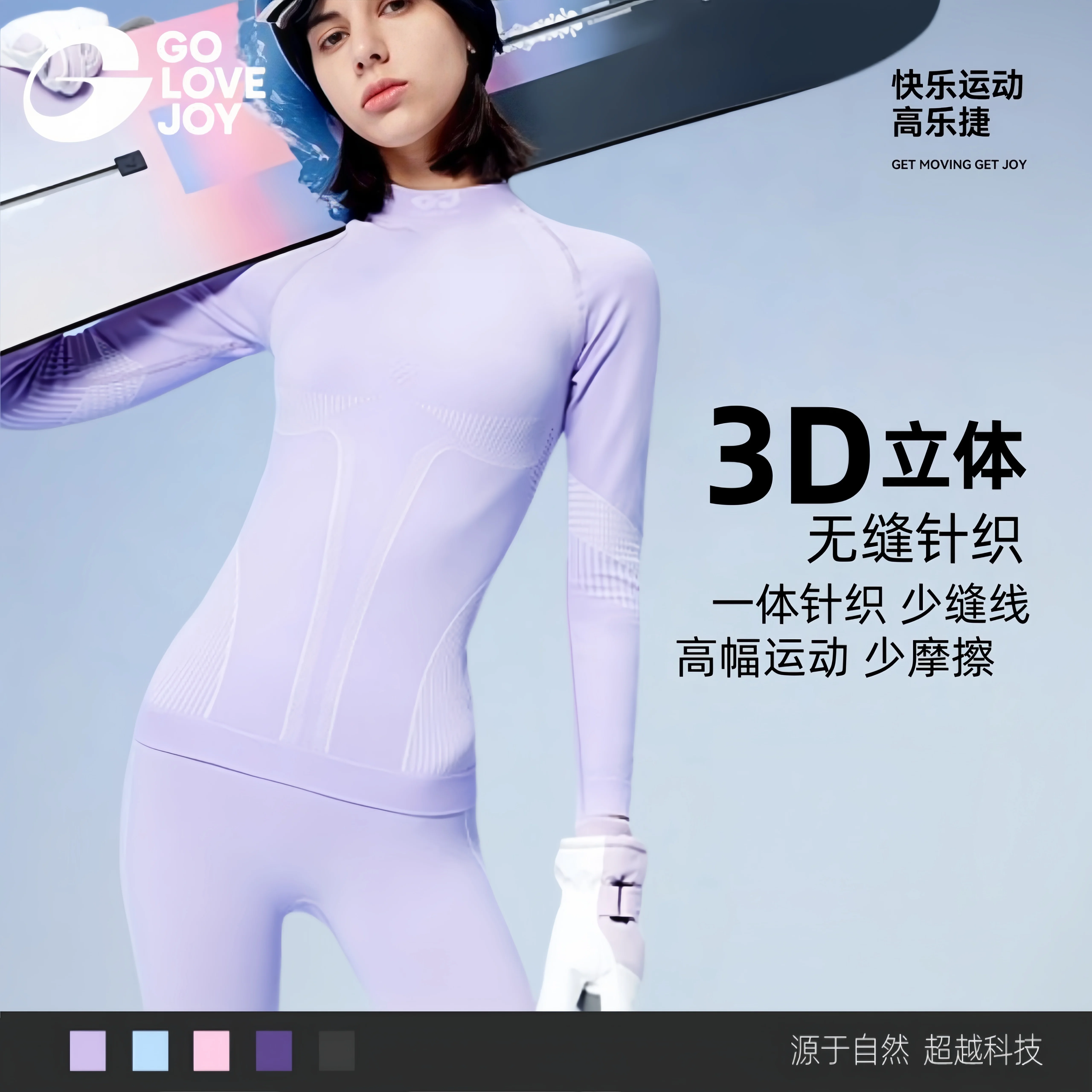 Quần áo trượt tuyết nhanh khô cho phụ nữ và nam giới, bộ đồ chuyên nghiệp thấm mồ hôi và ấm áp, đồ lót nén leo núi ngoài trời, quần legging, đồ dùng mùa đông