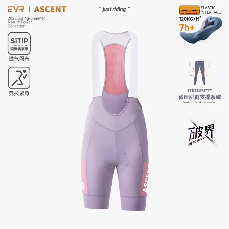 EVR-New Breakthrough Double Arrow Quần đi xe đạp dành cho nữ Xuân/Hè Quần short có dây đeo xe đạp đường trường Slim Fit thoáng khí
