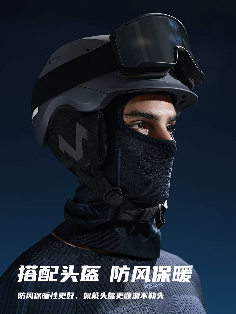Lớp lót mũ bảo hiểm xe máy, mũ trùm đầu trượt tuyết cho nam và nữ, mặt nạ bảo vệ mặt, chống gió, chống gió, ấm áp, nhanh khô và nén khi đi xe đạp