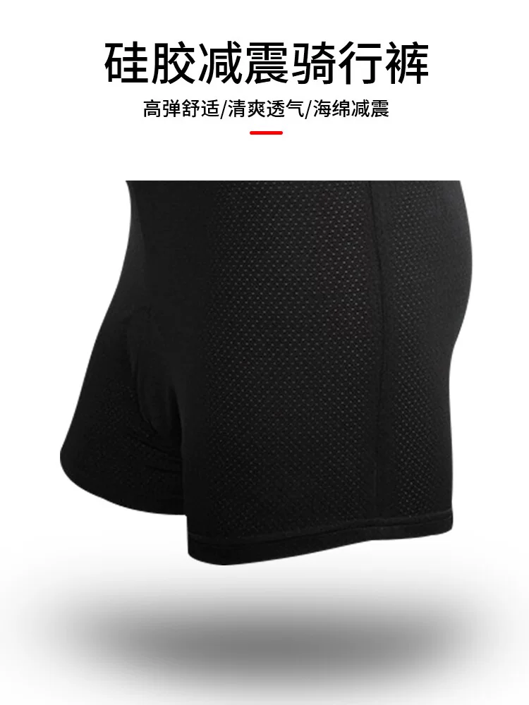 Quần lót đi xe đạp Merida dành cho nam và nữ, quần dày bằng silicon nhanh khô, quần short giảm xóc xe đạp đường trường, thích hợp cho mọi mùa.