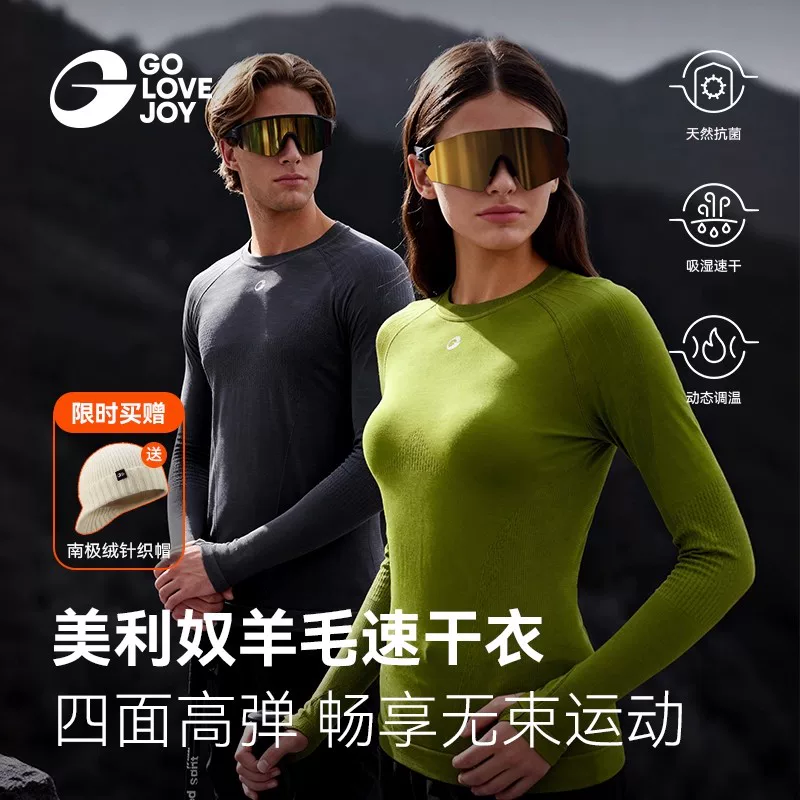 Gaolejie Merino len quần áo khô nhanh đồ lót trượt tuyết đi bộ đường dài leo núi áo thun dài tay lớp nền ấm áp thấm mồ hôi dành cho nữ