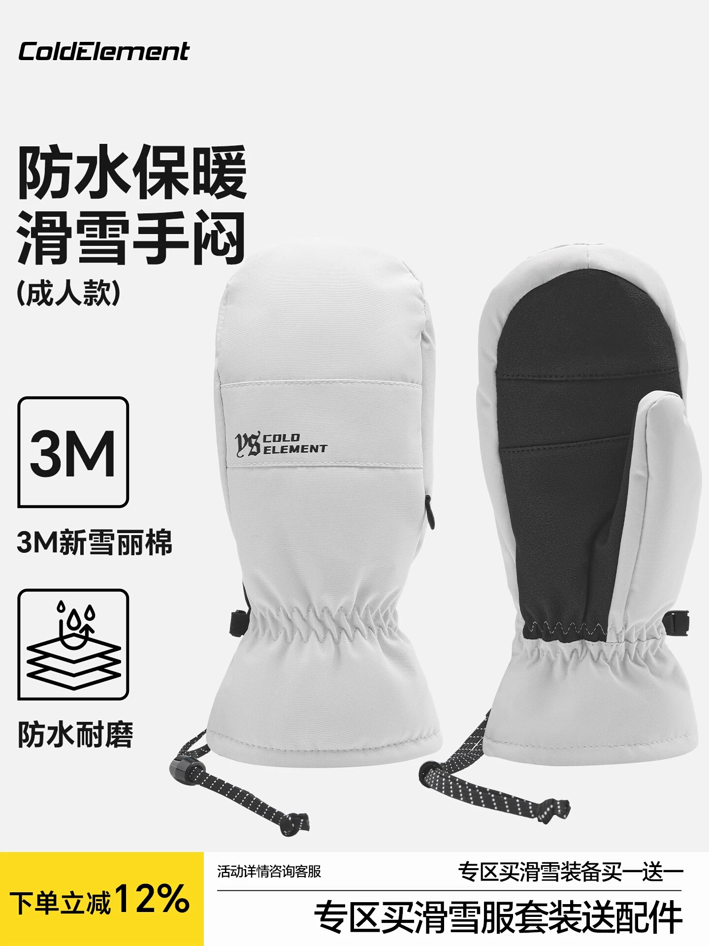 Găng tay trượt tuyết Coldelement có khả năng chống mài mòn, không thấm nước và ấm áp, thích hợp cho leo núi, thiết kế năm ngón tay, unisex.