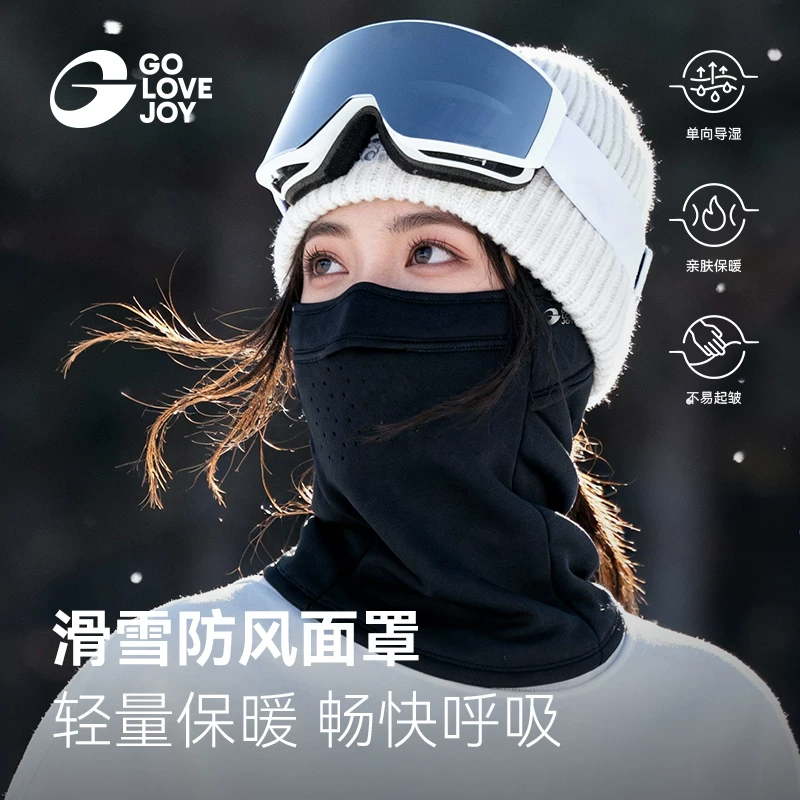 Khẩu trang trượt tuyết Gaolejie dành cho nữ, bảo vệ toàn mặt mùa đông, bảo vệ tai khi đạp xe, khăn quàng cổ, chống gió, chống lạnh, khẩu trang giữ ấm cho nam.