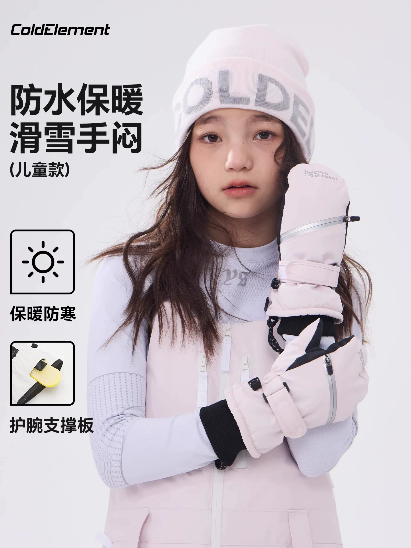 Găng tay trượt tuyết trẻ em Coldelement có bảo vệ cổ tay tích hợp, ván trượt tuyết chống nước 3L, chống mài mòn, ấm áp, bó sát tay, dành cho bé trai và bé gái