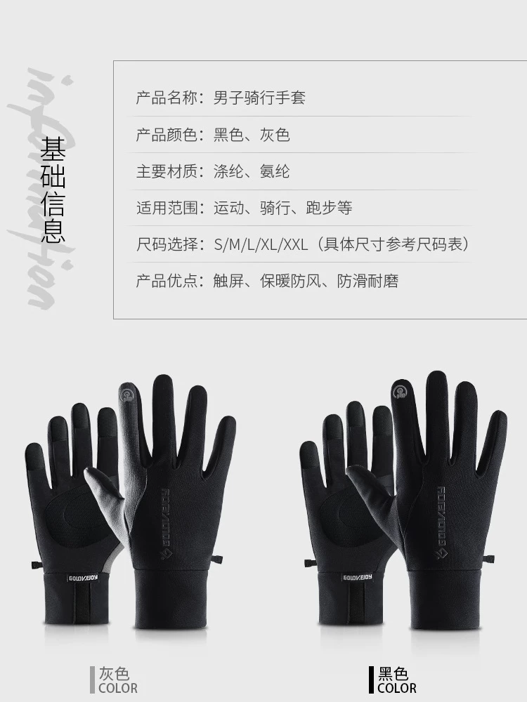 Chống gió, chống thấm nước, lót lông cừu, trang phục đi xe máy mùa đông chống lạnh, găng tay cảm ứng toàn màn hình dành cho người giao hàng.