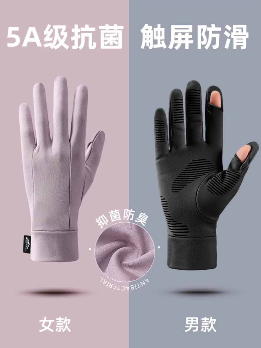 Găng tay mùa đông dành cho nữ để đi bộ đường dài ngoài trời, leo núi, chạy bộ, đạp xe, thể thao, leo núi, giữ ấm cho nam, chống lạnh, chống gió, lót trượt tuyết
