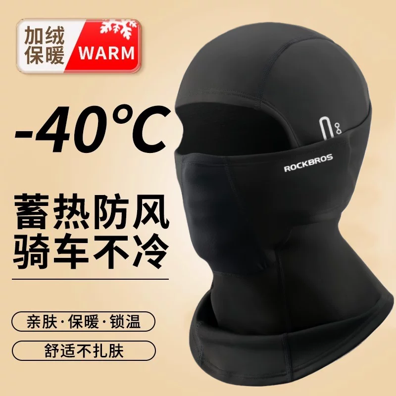 Mũ trùm đầu chống lạnh khi đi xe đạp mùa thu đông, mặt nạ trượt tuyết chống gió lót lông cừu cho xe đạp và xe máy, thiết bị dành cho nam và nữ