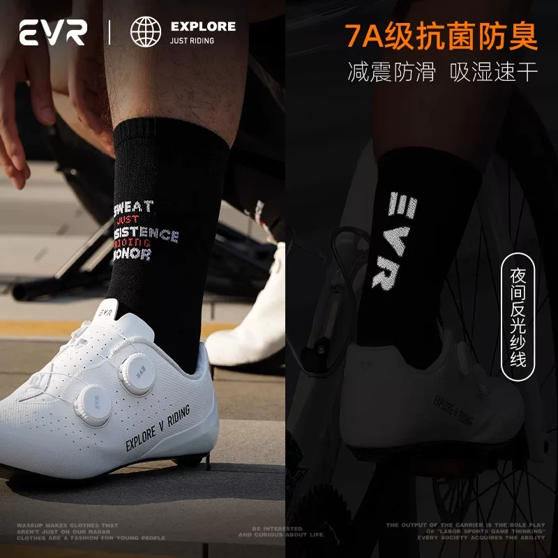 Tất đi xe đạp EVR dành cho nam và nữ, đạp xe đường trường, thể thao mùa xuân và mùa hè, dài vừa phải, kháng khuẩn, khử mùi, thoáng khí, chạy marathon