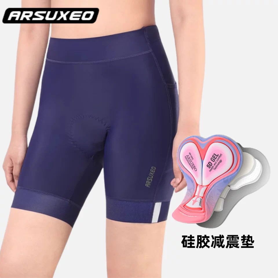 Quần đạp xe nữ Aisuo, quần đi xe đạp leo núi, quần thể thao mùa hè, chất liệu silicon giảm sốc, thoáng khí, quần đạp xe spinning