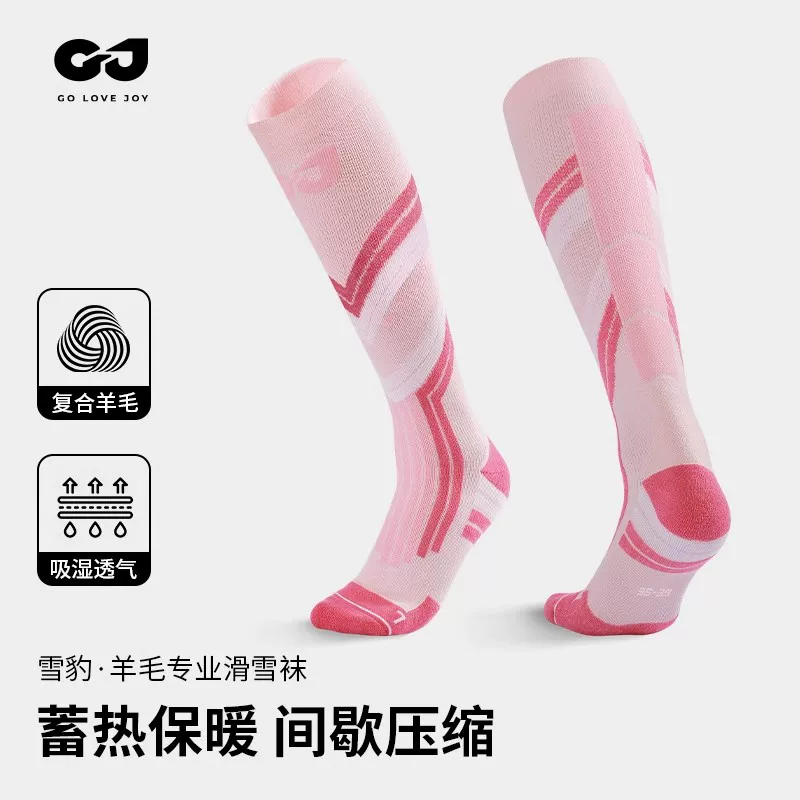 Tất trượt tuyết nữ làm bằng len merino, tất dài dày dặn giữ ấm chuyên dụng cho leo núi ngoài trời dành cho nam giới.