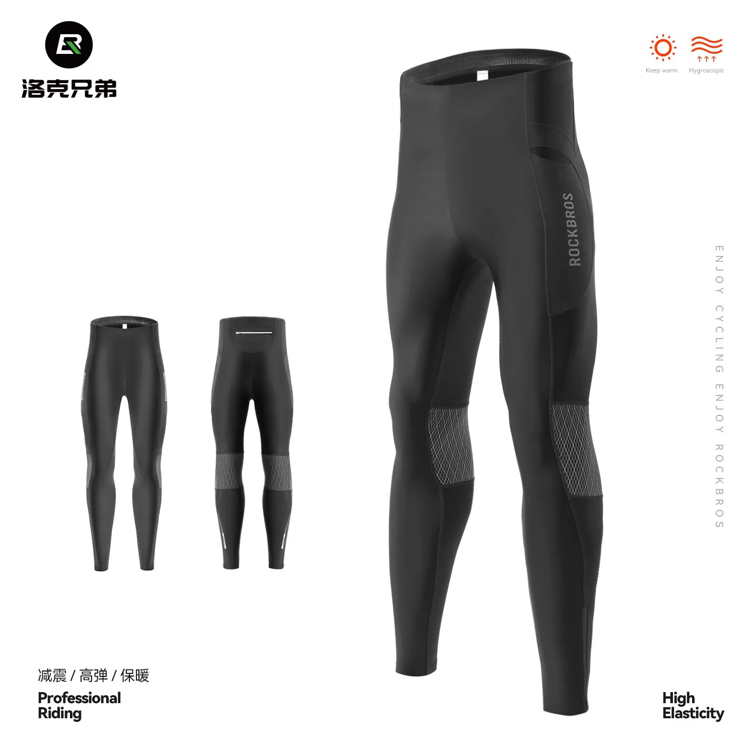 Quần đi xe đạp Rock Brothers quần dài chống gió lông cừu ấm áp nam mùa thu đông xe đạp đường núi quần đi xe đạp