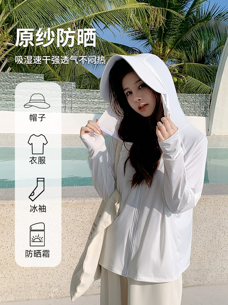 Áo chống nắng vải lụa đá, mùa hè mỏng nhẹ và thoáng khí, size nhỏ nhắn, mẫu mới 2024, chống tia UV UPF50, ôm dáng có mũ.