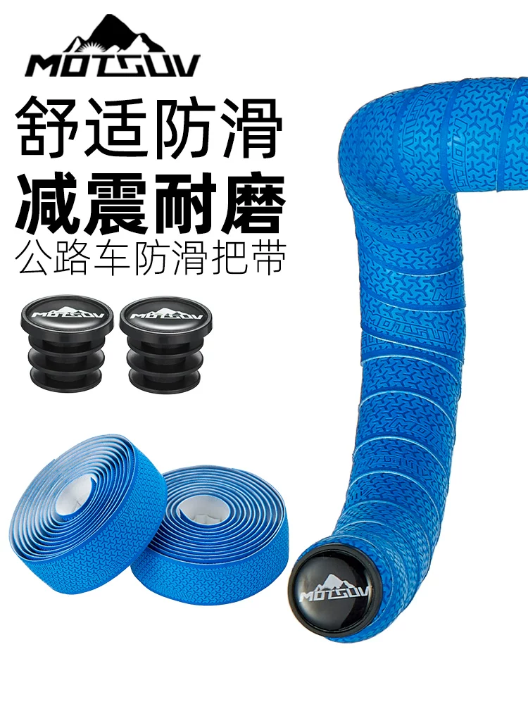 Tay lái xe đạp đường trường có dây đeo cá nhân hóa, dây đeo chống trượt thấm mồ hôi cho cần câu xe đạp, bọc tay lái cong cho xe đạp cố định, chống sốc và chống trượt.