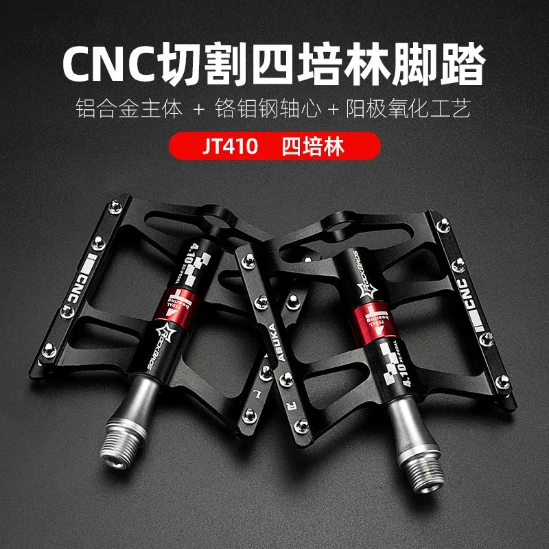 Bàn đạp xe đạp Rock Brothers hợp kim nhôm ba vòng bi bàn đạp xe đạp đường trường nhẹ bàn đạp xe đạp