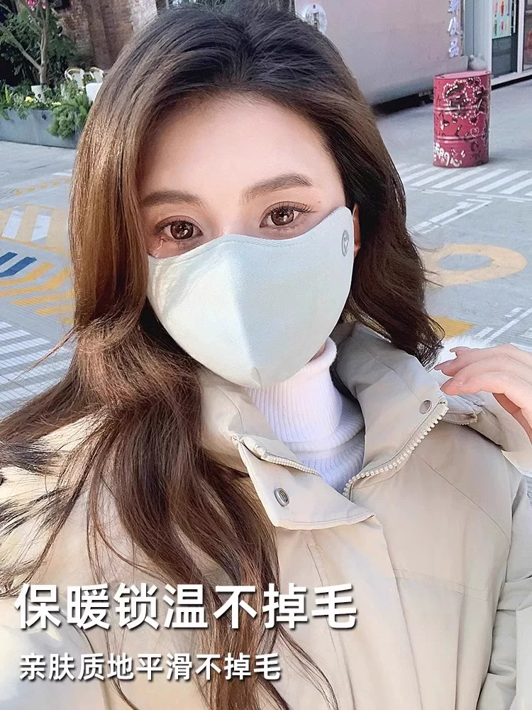Mặt nạ giữ ấm Meilade dành cho nữ, kiểu dáng đẹp, mẫu mới thu đông 2024, làm cho khuôn mặt trông nhỏ hơn, chống gió, chống lạnh, mặt nạ dày dặn.