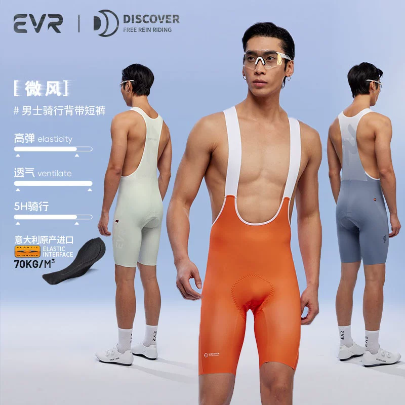 Quần đạp xe EVR Double Arrow dành cho nam mùa hè, chuyên dụng cho xe đạp leo núi và đường trường, nhanh khô, thoáng khí