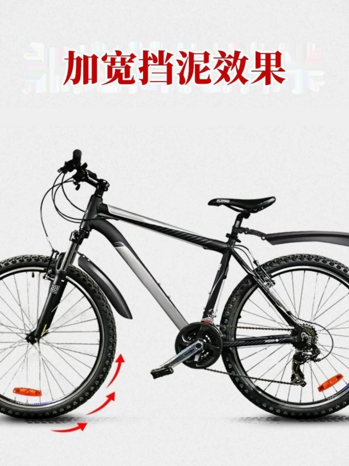 Tấm chắn bùn xe đạp, tấm chắn bùn bánh trước và bánh sau xe đạp leo núi, tấm chắn mưa che phủ toàn bộ, phụ kiện đa năng Merida