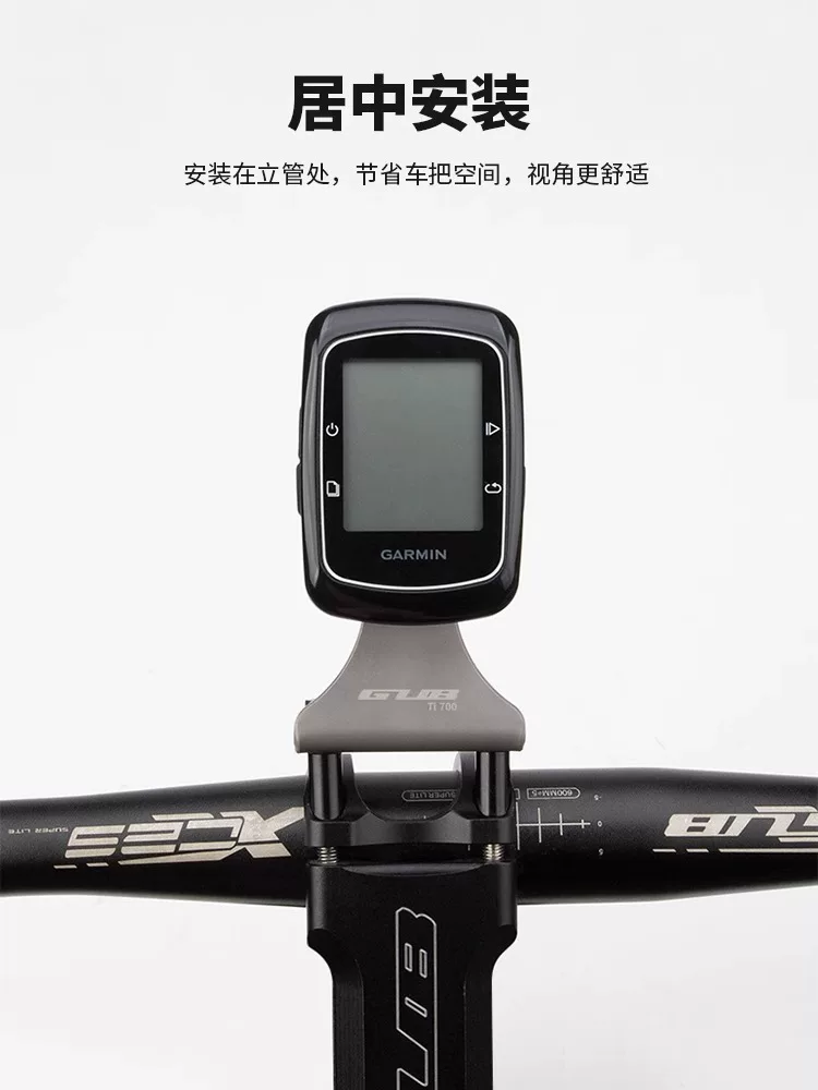 Giá đỡ tay lái xe đạp đường trường bằng hợp kim titan GUB TI 700, giá đỡ máy tính Garmin Blackbird, giá đỡ mở rộng