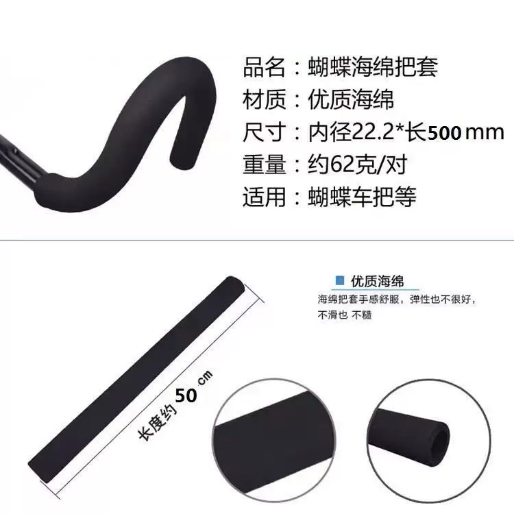 Tay cầm xe đạp du lịch Merida, tay cầm xe đạp bằng bọt biển, tay cầm kiểu bướm, tay cầm Wild Wolf chính hãng, tay cầm Pioneer