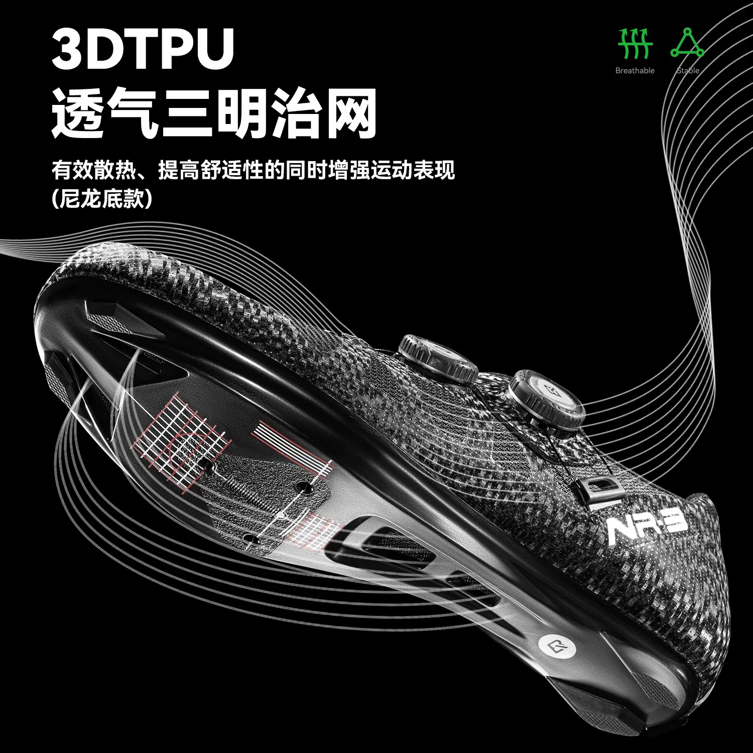 Giày đạp xe đường trường Rock Brothers, khóa giày thoáng khí, đế sợi carbon, giày đạp xe thi đấu, thiết bị dành cho nam và nữ