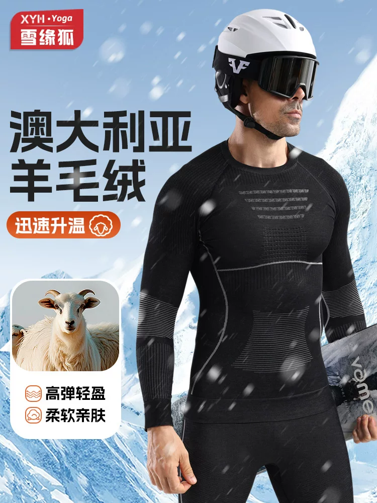 Quần áo nhanh khô dành cho nam, đồ lót giữ ấm và chống gió khi leo núi ngoài trời dành cho nữ, bộ quần áo nén nhanh khô thấm mồ hôi chức năng thể thao