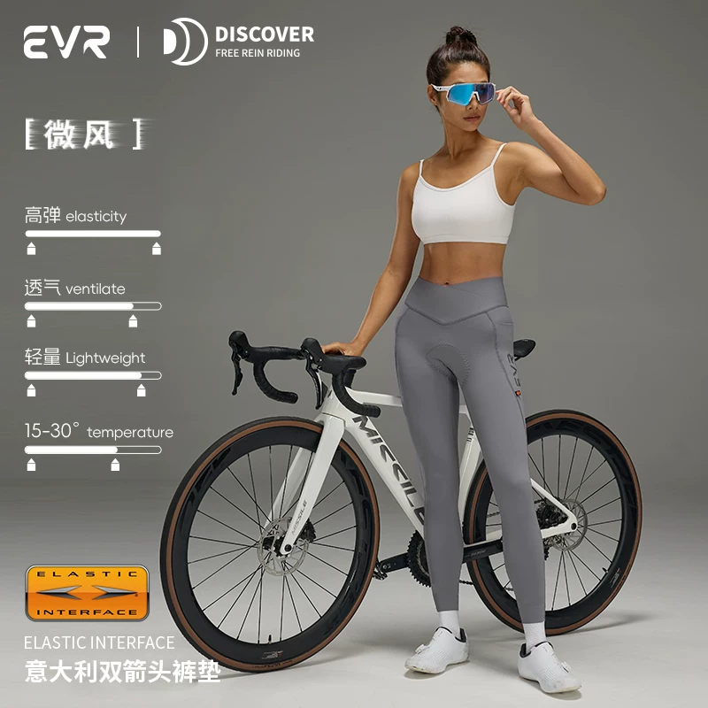 Quần đi xe đạp nữ lót lông cừu ấm áp mùa thu đông EVR quần đi xe đạp đôi mũi tên chống sốc quần đi xe đạp đường núi quần đi xe đạp