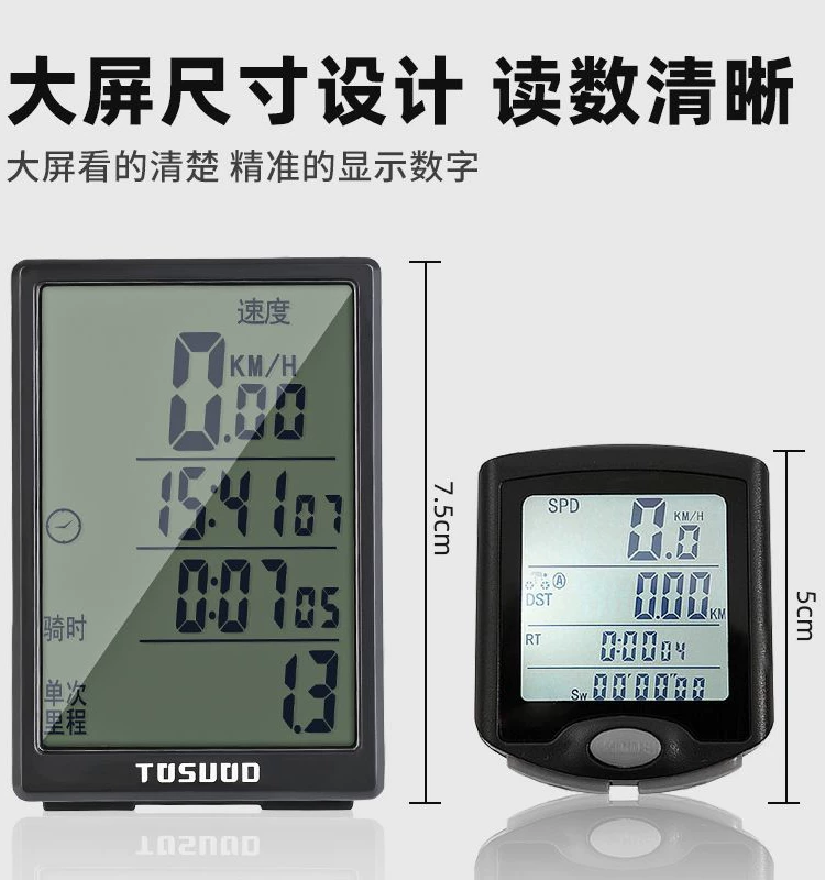 Máy đo tốc độ xe đạp không dây Captain Tas, màn hình chống nước, thiết bị đo tốc độ mở rộng, đồng hồ đo tốc độ xe đạp leo núi