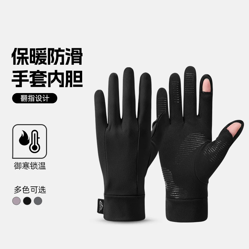 Găng tay có lớp lót bên trong dành cho nữ, đạp xe ngoài trời mùa đông, trượt tuyết, leo núi, chạy bộ, lông cừu nam, ấm áp, chống gió, không ngón tay, có nắp lật, chụp ảnh.