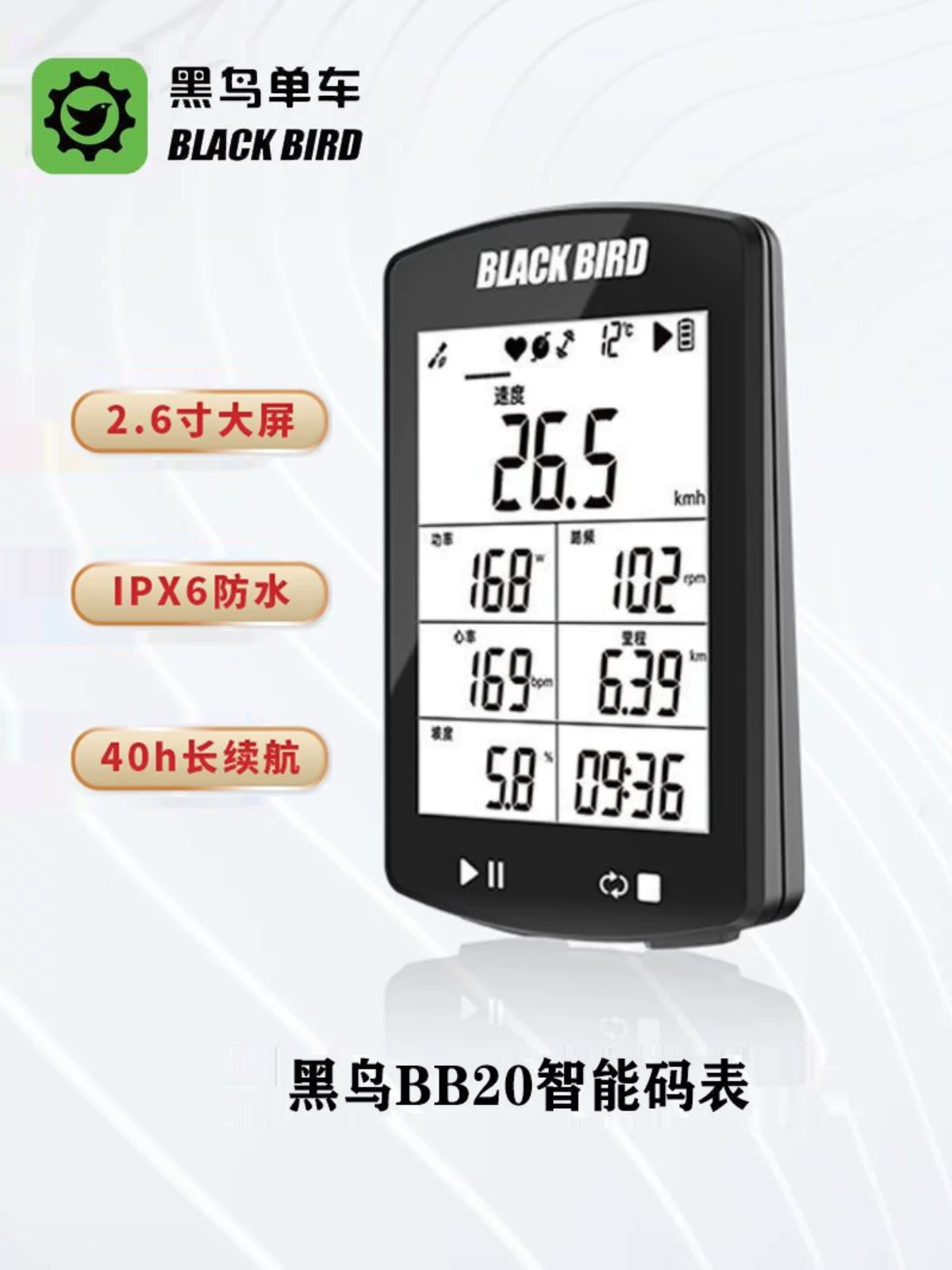 Đồng hồ đo tốc độ xe đạp thông minh không dây GPS chống nước Blackbird BB20, dành cho xe đạp đường trường và leo núi