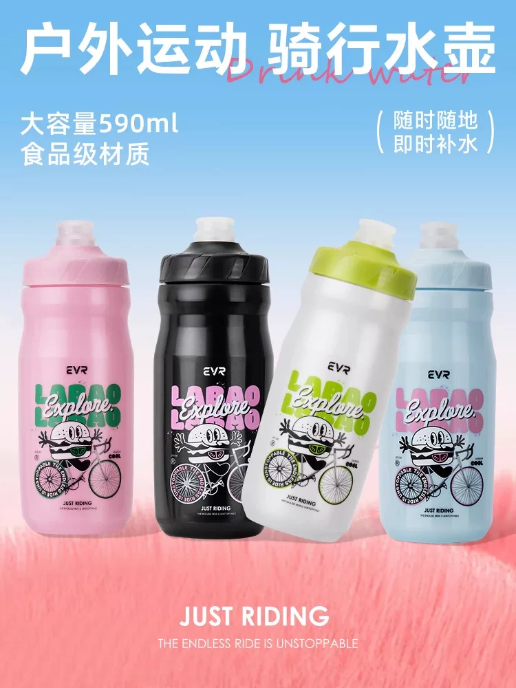 Bình nước đi xe đạp EVR, loại dùng cho xe đạp đường trường, cốc nước thể thao, loại unisex, kiểu bóp, dung tích lớn