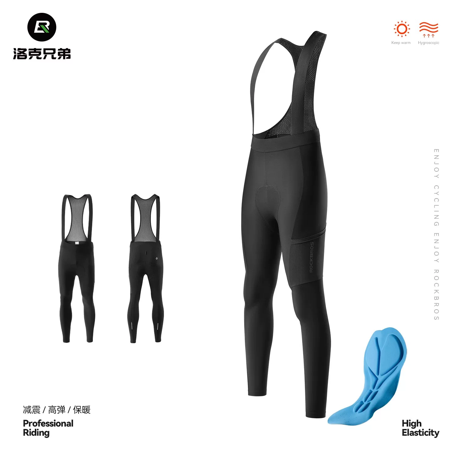 Quần bib Rock Brothers quần đi xe đạp nam mùa thu đông lông cừu ấm áp xe đạp đường trường đi xe đạp thể thao quần dài