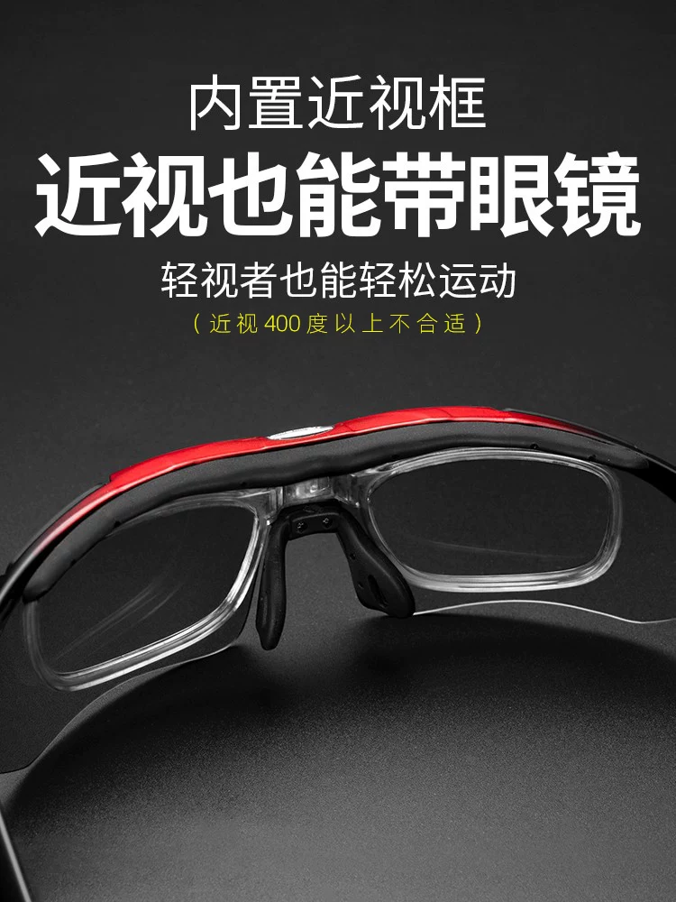 Kính đi xe đạp Rock Brothers kính cận thị phân cực quang điện dành cho nam và nữ thể thao ngoài trời chạy bộ thiết bị đi xe đạp chống gió và chống cát