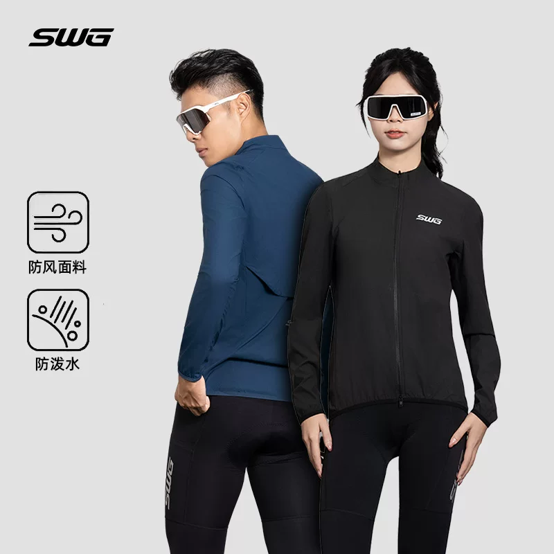 Áo đi xe đạp SWG Mingsheng dành cho nam mùa xuân và mùa thu siêu nhẹ thoáng khí chống gió có cánh áo gió đi xe đạp