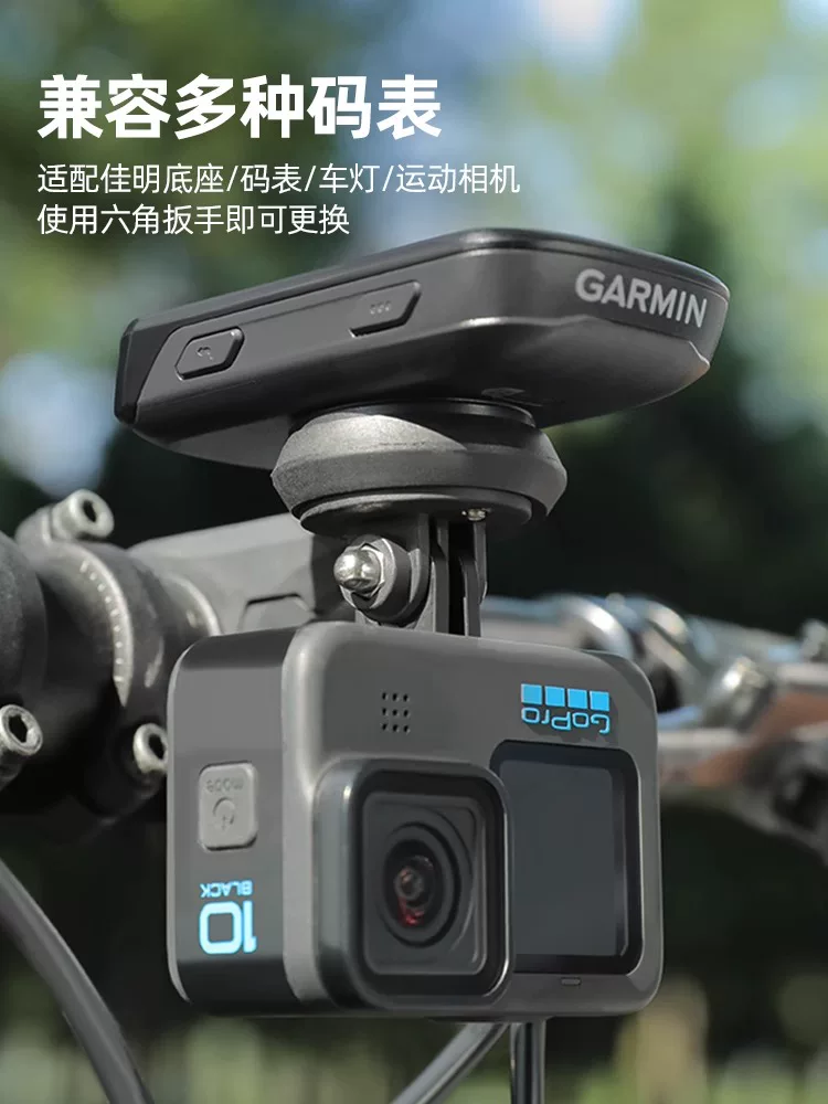 Giá đỡ máy tính xe đạp đường trường Captain Tas, giá đỡ camera thể thao, giá đỡ đèn, giá đỡ mở rộng, đế đa năng, phụ kiện