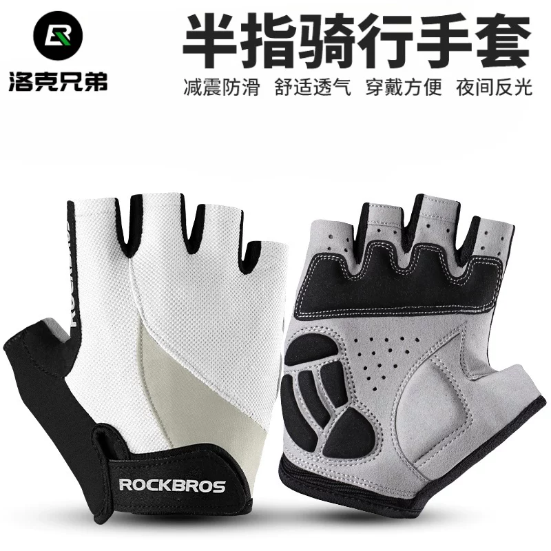 Găng tay đi xe đạp Rock Brothers dành cho nam và nữ, găng tay xe đạp đường núi nửa ngón, găng tay thể thao mùa hè chống trượt chống sốc