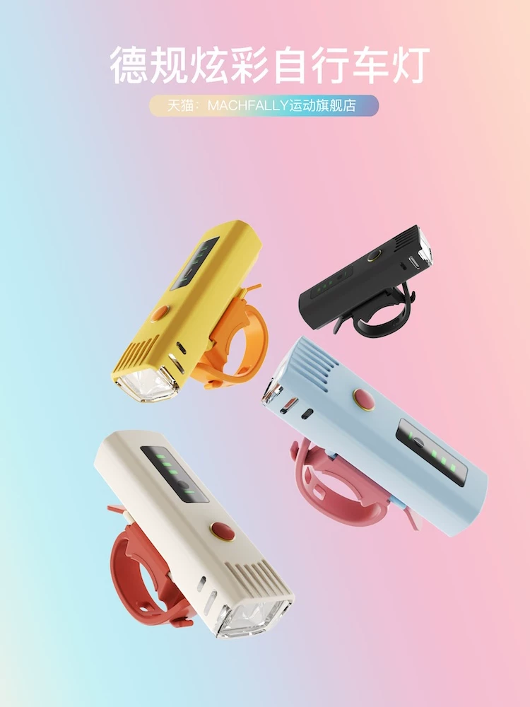 Đèn xe đạp tiêu chuẩn Đức, đèn pin đi đêm siêu sáng, đèn pha xe đạp leo núi có thể sạc lại, phụ kiện thiết bị đạp xe đường trường