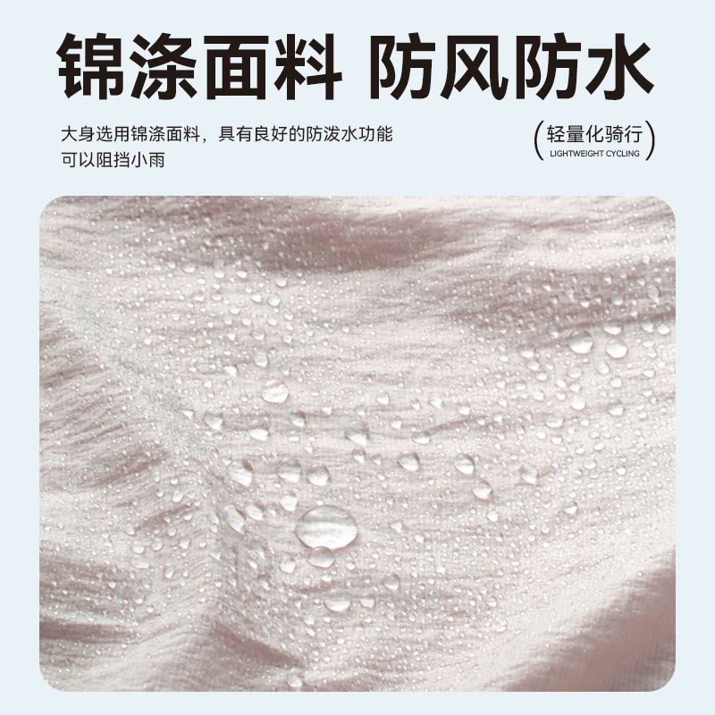 Áo khoác xe đạp EVR-tech mùa hè nam nữ chống gió và chống thấm nước mùa xuân thu đi xe đạp đường trường mẫu mới 2025