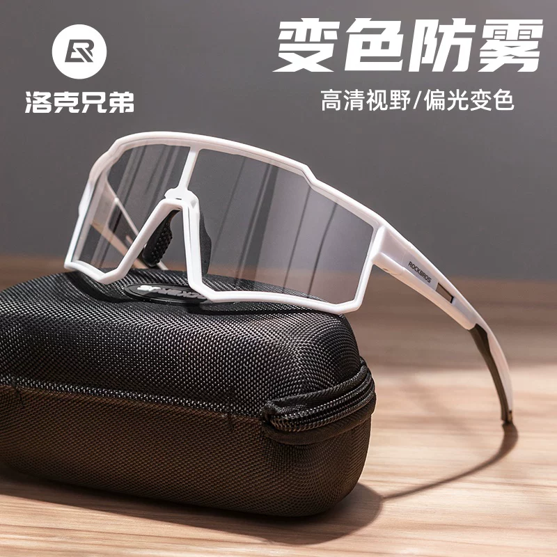 Kính đi xe đạp chống sương mù Rock Brothers kính theo toa quang điện dành cho xe đạp đường trường dành cho nam và nữ chạy kính bảo hộ chống gió ngoài trời