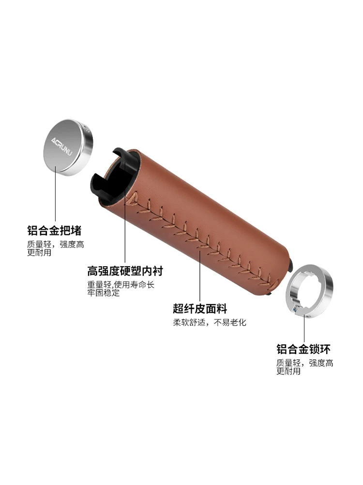 Tay cầm xe đạp khâu tay kiểu cổ điển Arielun, chống trượt, giảm xóc, tay cầm xe đạp leo núi, phụ kiện khóa xe đạp