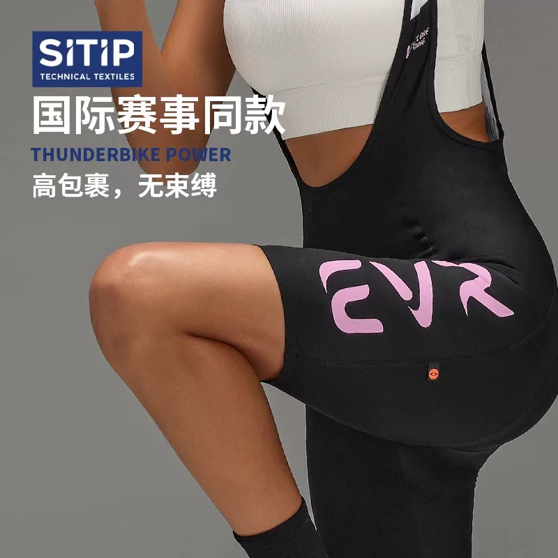 Quần đi xe đạp EVR Double Arrow PRO Quần đùi nữ mới kiểu dáng ôm vừa vặn thoáng khí Quần đi xe đạp chuyên nghiệp